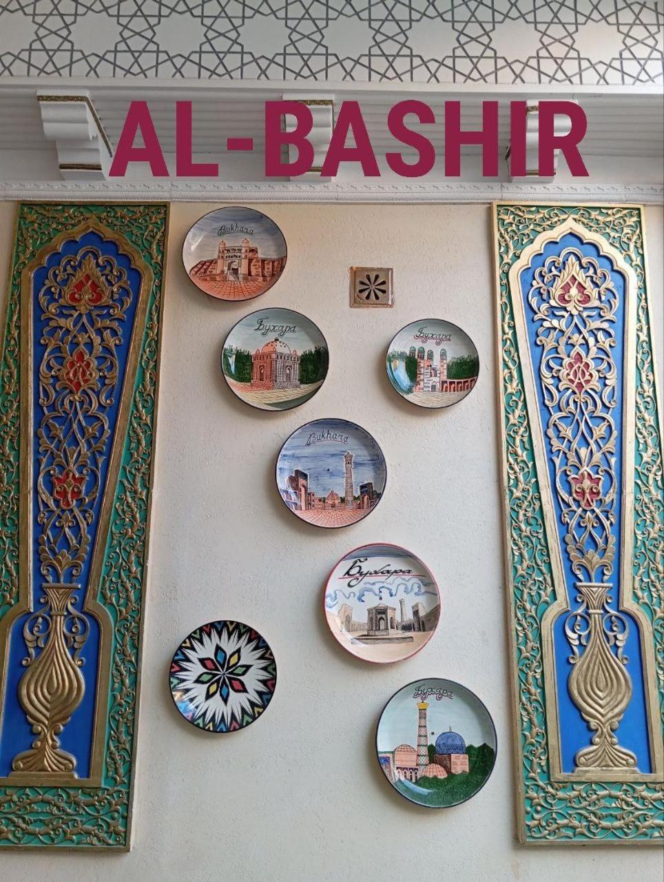 Al-Bashir Hotel บูคารา ภายนอก รูปภาพ